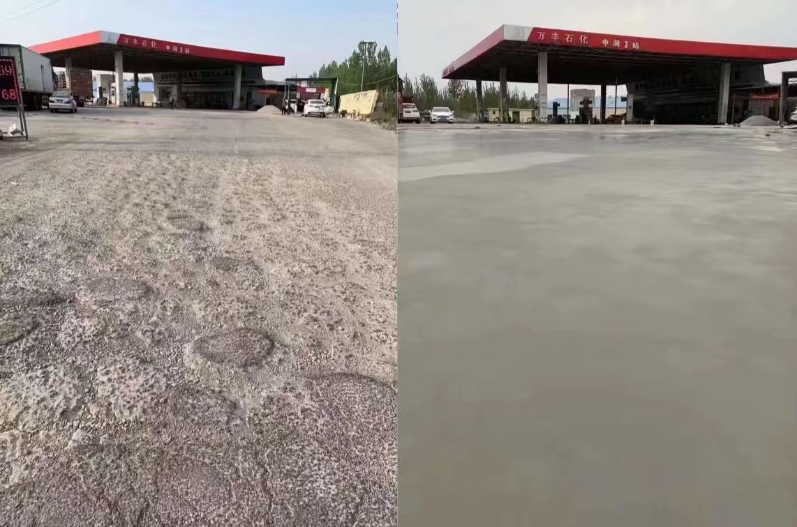 颍东水泥道路抢修料 混凝土地面修补砂浆