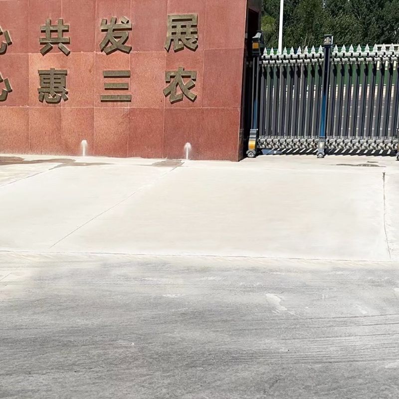 颍东路面快速通车修补料