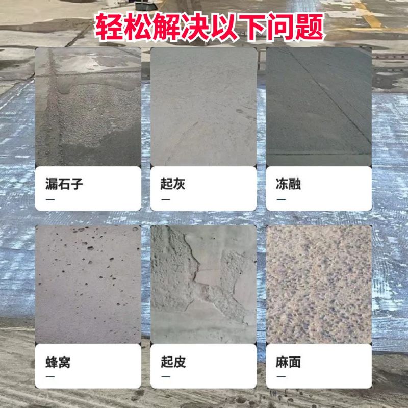 颍东低碳市政修补材料简单快速修补道路恢复交通